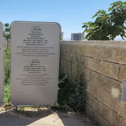 Givat Ela Scenic Lookout - Givat Ela