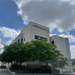 Educational Institutions - Givat Shmuel