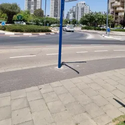 Givat Shmuel Park - Givat Shmuel