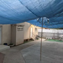 Givat Shmuel Synagogue - Givat Shmuel