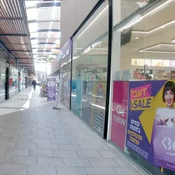 Local Shopping and Dining Areas - Givat Shmuel