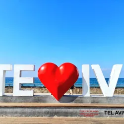 Nearby Tel Aviv Attractions - Givat Shmuel