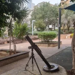 Givatayim Art Gallery - Givatayim