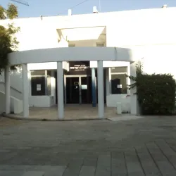 Givatayim Library - Givatayim