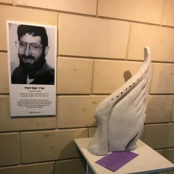 Givatayim Library - Givatayim