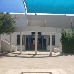 Givatayim Library - Givatayim