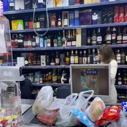 Givatayim Market - Givatayim