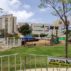 Givatayim Promenade - Givatayim