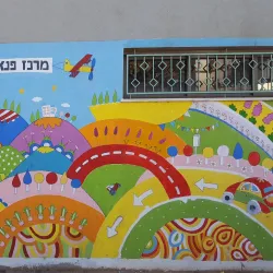 Beit Ha'ir Cultural Center - Hadera