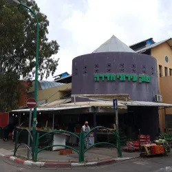 Hadera Market (Shuk Hadera) - Hadera