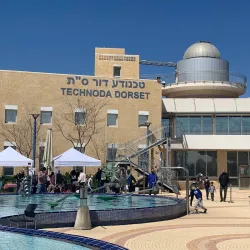 Hadera Museum - Hadera