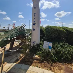 Hadera Museum - Hadera