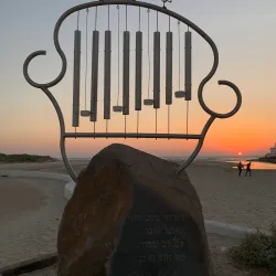 Hadera Stream Park (Nahal Hadera Park) - Hadera