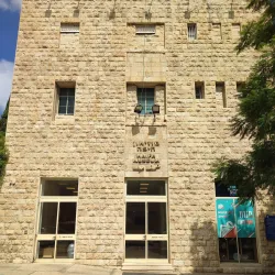 Haifa Museum of Art - Haifa