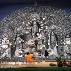 Harish Park - Harish