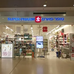 Arena Mall Herzliya - Herzliya