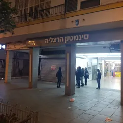 Herzliya Cinematheque - Herzliya