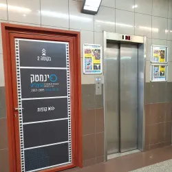 Herzliya Cinematheque - Herzliya