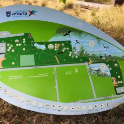 Herzliya Park - Herzliya