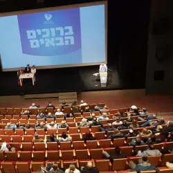 Mediatech Center Holon - Holon