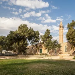 Museum of Islamic and Near Eastern Cultures - Holon