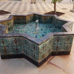 Museum of Islamic and Near Eastern Cultures - Holon