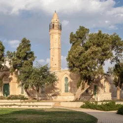Museum of Islamic and Near Eastern Cultures - Holon