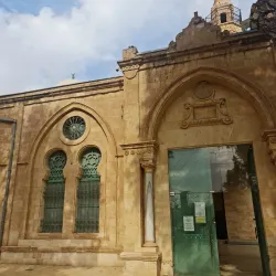 Museum of Islamic and Near Eastern Cultures - Holon