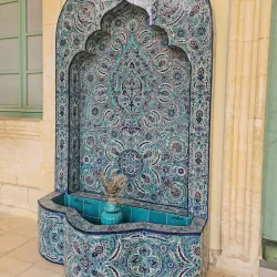 Museum of Islamic and Near Eastern Cultures - Holon