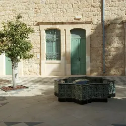 Museum of Islamic and Near Eastern Cultures - Holon