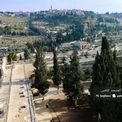 Dome of the Rock - Jerusalem