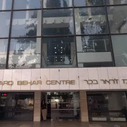 Beit Ha'am Cultural Center - Karmiel