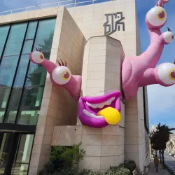 Beit Ha'am Cultural Center - Karmiel