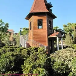 Karmiel Children's Park - Karmiel