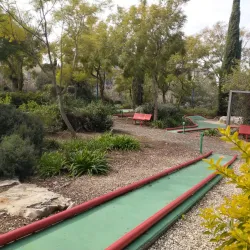Karmiel Children's Park - Karmiel