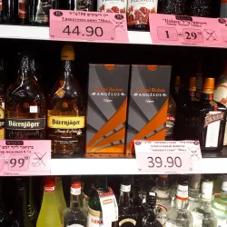 Karmiel Market - Karmiel