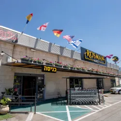 Karmiel Market - Karmiel