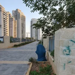 Ein Hayam Park - Kefar Sava