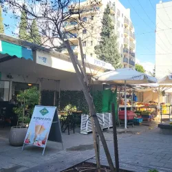 Kefar Sava Market - Kefar Sava