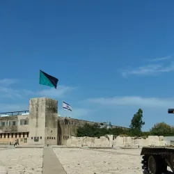 Yad La-Shiryon Museum - Kfar Ha-Oranim