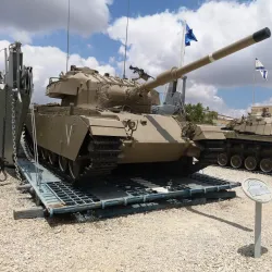 Yad La-Shiryon Museum - Kfar Ha-Oranim