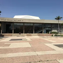 Kfar Saba Amphitheater - Kfar Saba