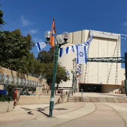 Kfar Saba Amphitheater - Kfar Saba