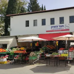 Kfar Saba Market (Shuk Kfar Saba) - Kfar Saba