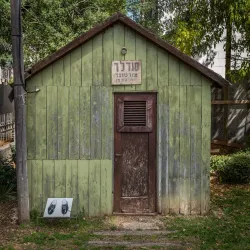 Kfar Saba Museum - Kfar Saba