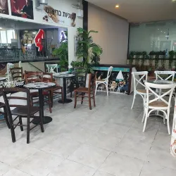 Kfar Saba Sports Complex - Kfar Saba