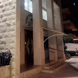 Local Synagogues and Cultural Centers - Kfar Saba