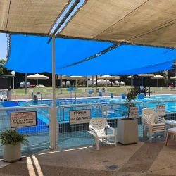 Community Sports Facilities - Kiryat Ata (Qiryat Atta)