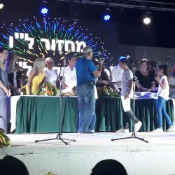 Educational Institutions and Libraries - Kiryat Ata (Qiryat Atta)