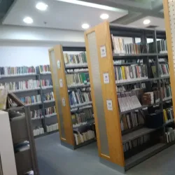 Educational Institutions and Libraries - Kiryat Ata (Qiryat Atta)